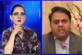 Will Asif Ali Zardari be Arrested - Listen Fawad Chaudhry's Reply