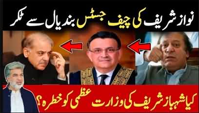 Will furious Nawaz Sharif endanger Shehbaz’s PMship? Ansar Abbasi's analysis