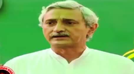 Will General Raheel Sharif Take Notice of Jahangir Tareen's Corruption?