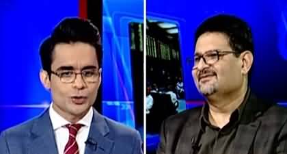 Will govt achieve its goals by rising interest rate? Miftah Ismail's views