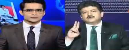 Hamid Mir's Analysis on Asif Zardari's Expected Arrest & Fake Accounts Case