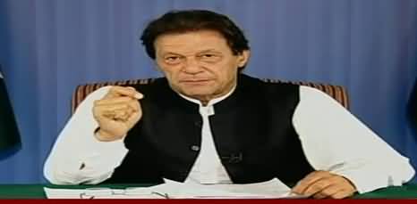 Will improve govt schools, Want madrassah children to also become engineers, doctors - PM Imran Khan