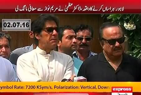 Will Imran Khan Apologize To Maryam Nawaz After Dr. Uzma's Apology
