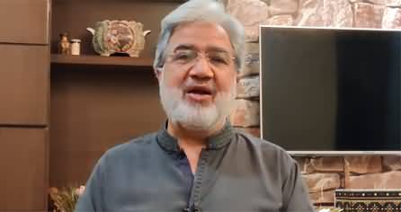 Will Imran Khan condemn disrespectful act of his followers in Masjid Nabvi? Ansar Abbasi's vlog