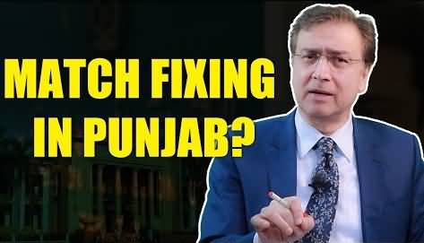 Will Imran Khan & PTI surrender to Match Fixing in Punjab or fight it? Moeed Pirzada's vlog