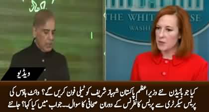 Will Biden make phone call to newly elected Shehbaz Sharif? Journalist asks White House's press secretary