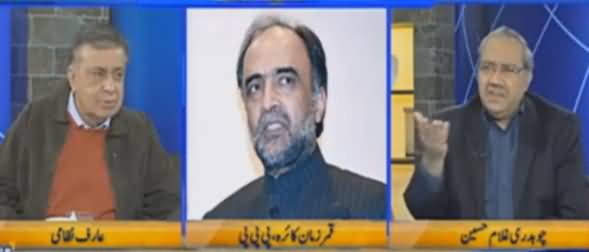 Will Khursheed Shah Be Removed From Opposition Leadership? - Watch Kaira's Reply