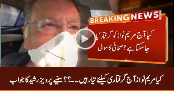 Will Maryam Nawaz Be Arrested today? Journalist Asks Pervez Rasheed