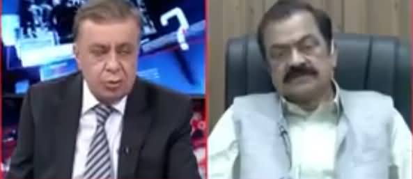 Will Maryam Nawaz Lead PMLN After Nawaz Sharif? Watch Rana Sanaullah's Reply