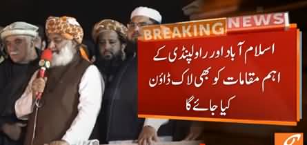 Is JUIF Dharna Going To Be Ended Tomorrow Or Not? Listen From Maulana Fazlur Rehman