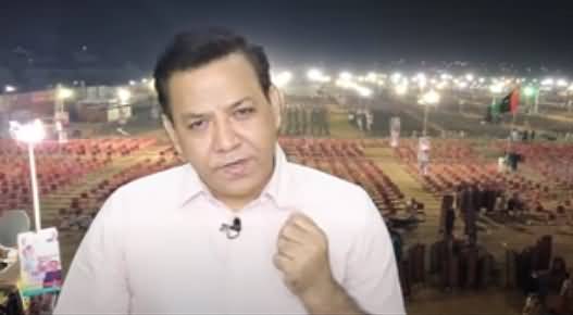 Will Nawaz Sharif Speak To Jalsa Of PDM Today In Karachi? Tariq Mateen Shared Details