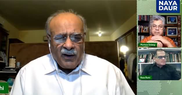 Will Pakistan Accept Kabul Govt? Pakistan's Pressure On Kabul - Discussion With Najam Sethi