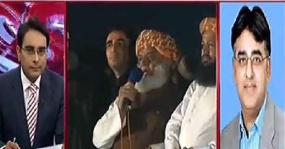 Will PM Imran Khan Resign? Asad Umar Response On Fazlur Rehman's Ultimatum To Imran Khan