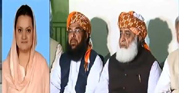 Will PMLN Participate In Fazal Ur Rehman Azadi March On 27th October ? Maryam Aurangzeb Response