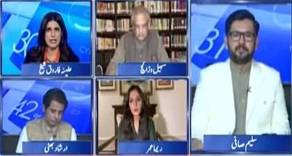Will PPP & PTI agree with the govt on 27th Amendment? Saleem Safi's analysis