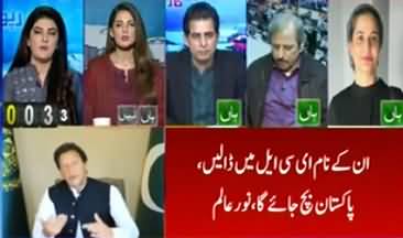 Will PTI government be able to complete its term? Benazir Shah's analysis