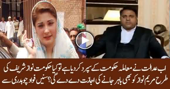 Will PTI Govt Allow Maryam Nawaz To Go Abroad As Nawaz Sharif ? Listen Fawad Ch Reply