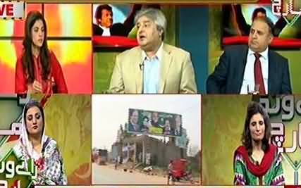 Will PTI's Raiwind March Be Successful or Not - Watch Amir Mateen's Analysis