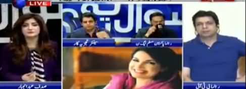 Will Reham Khan's Book Damage Imran Khan & PTI? Listen Irshad Bhatti's Analysis