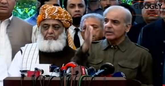 Will Shehbaz Sharif Lead Azadi March ? Fazal Ur Rehman And Shehbaz Sharif Combined Press Conference