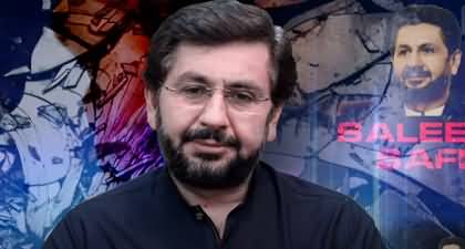 Will state stop Imran Khan to spread false narrative or allow to mislead people - Saleem Safi's analysis