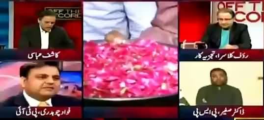 Will You Accept the Result In Case of Defeat? Watch Fawad Chaudhry's Reply