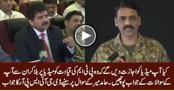 Will You Allow Media To Bring PTM Leadership on Media? Hamid Mir Asks DG ISPR