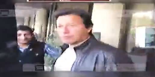Will You Appear Before NAB ?? Watch Imran Khan's Reply
