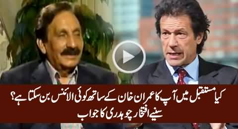 Will You Make Alliance With Imran Khan in Future? Listen Iftikhar Chaudhry's Reply