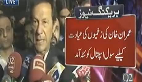 Will You Postpone Islamabad Lockdown or Not? Watch Imran Khan's Reply