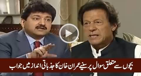 Will Your Sons Come to Pakistan After Completing Their Studies? Watch Imran Khan's Reply