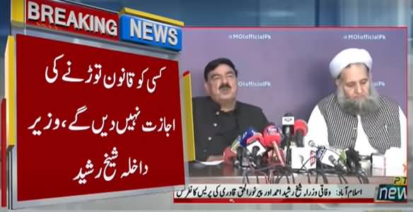 With The Blessing of God, All French Citizens Are Safe in Pakistan - Sheikh Rasheed