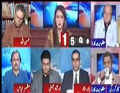 Mazhar Abbas Analysis on Maryam Nawaz Begging Votes on The Name of Her Mother's Illness