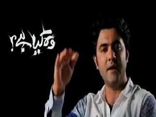 Woh Kiya Hai (Horror Show) On Express News – 1st May 2015