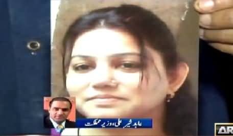 Woman Didn't Commit Suicide Due to Electricity Bill - Abid Sher Ali Denies to Accept His Fault