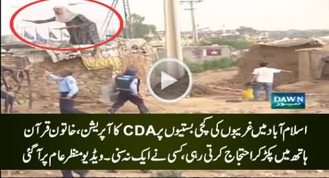 Woman Holding Quran in Her Hands & Protesting Against CDA Operation in Islamabad