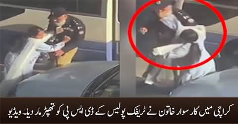 Woman slaps DSP traffic police on road in Karachi