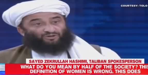 Women Have No Role In The Cabinet - Taliban Leader Argues With Anchor