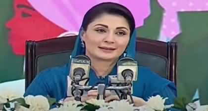 Women's day Special: Maryam Nawaz's address to PMLN's women wing in Lahore