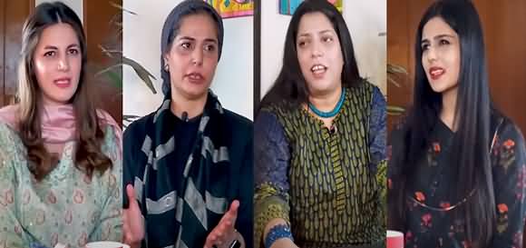 Women's Place in Taliban's Afghanistan? Reema, Benazir, Mehmal & Natasha's Vlog