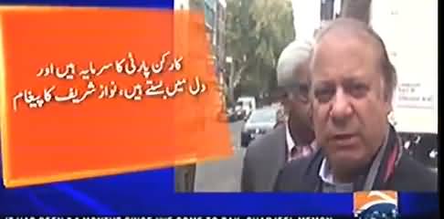 Workers Airport Aane Ki Zehmat Na Karein - Nawaz Sharif's Message From London