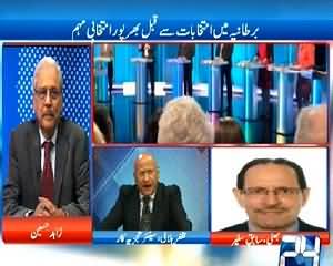 World 24 (Discussion on International Issues) – 6th May 2015