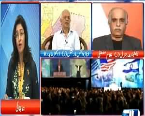 World 24 on Channel 24 (Daulat e Islamia Ki Fatohaat) – 22nd May 2015