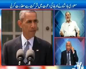 World 24 on Channel 24 (Discussion on Latest Issues) – 12th May 2015