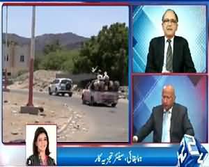 World 24 on Channel 24 (Karachi Mein Afsoosnak Waqia) – 13th May 2015