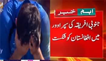 World Cup Thriller: Last Ball Catch Gives South Africa Big Win in 2nd Super Over