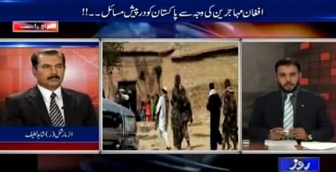 World In Focus (Afghan Muhajirin Ki Waja Se Masail) – 28th February 2015