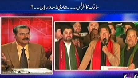 World In Focus (Allegations of Rigging, How Much Reality) - 29th November 2014