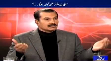 World In Focus (Chairman Senate Kaun Hoga?) – 7th March 2015