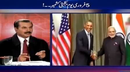 World In Focus (Chinese President Upcoming Visit to Pakistan) – 8th February 2015